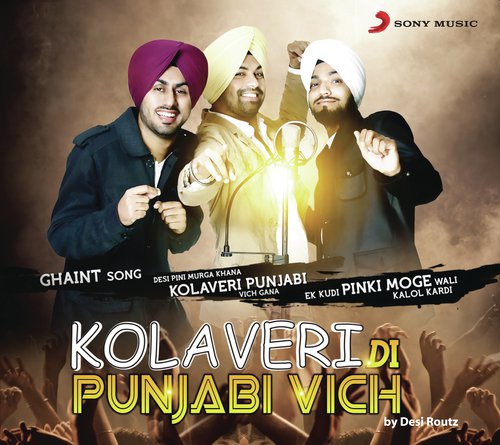 Why This Kolaveri Di (The Tigerstyle Bhangra Mix) - Various Artists