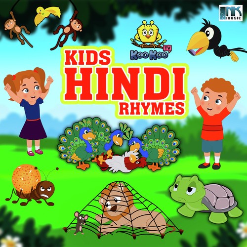 Ek Chiti - Komal Pawar