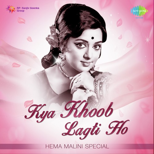 Bechara Dil Kya Kare (From Khushboo) - Various Artists