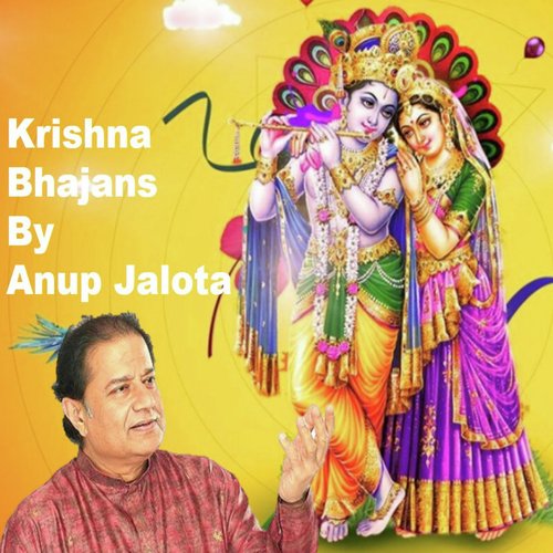 Baba Se Mein Milan Manaoo Woh Mera Sansar - Anup Jalota, Lalit Guruwara, Pankaj Doshi
