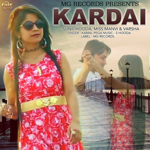 Kardai - Kamel Pega, Varsha, Sunil Hooda, Manvi