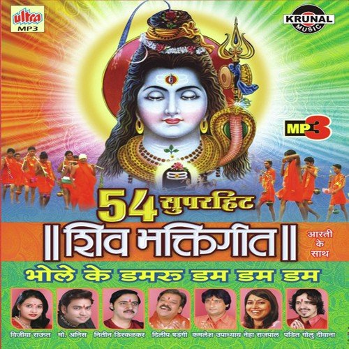 Aaj Hai Sawan Solva Khul Gaya Mandir Ka Dwar - Dimple Raj