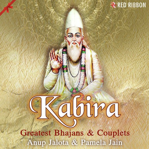 Kabira Te Nar Andh Hai and 4 More - Anup Jalota, Pamela Jain
