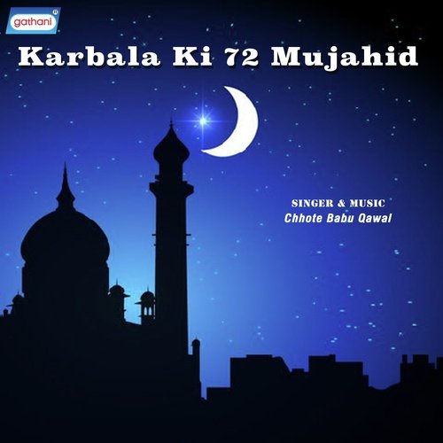 Aali Ka Lala Yah - Chhote Babu