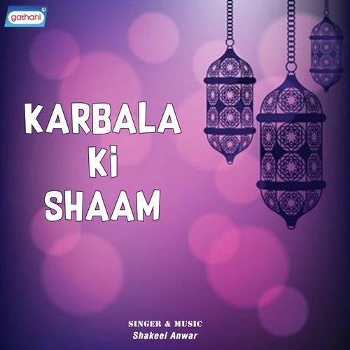 Ibn E Aaliki - Shakeel Anwar