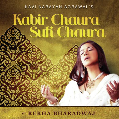 Koi Hame Bataye - Rekha Bhardwaj