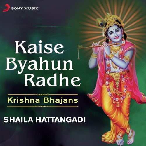 Main To Sanvare Ke Rang - Shaila Hattangadi