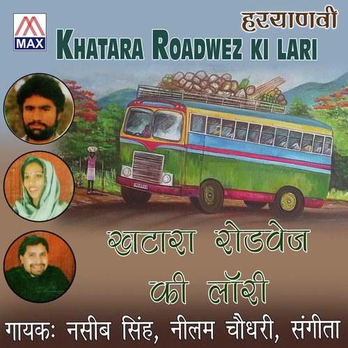 Khatara Roadways Ki Lari - Naseeb Singh Runda, Neelam Choudhary, Sangeeta
