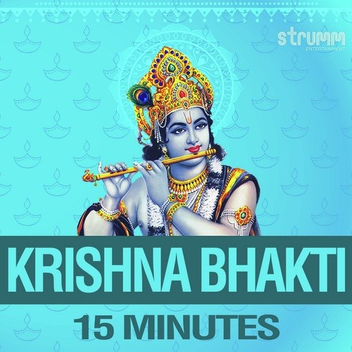 Hare Krishna Hare Rama - Various Artists