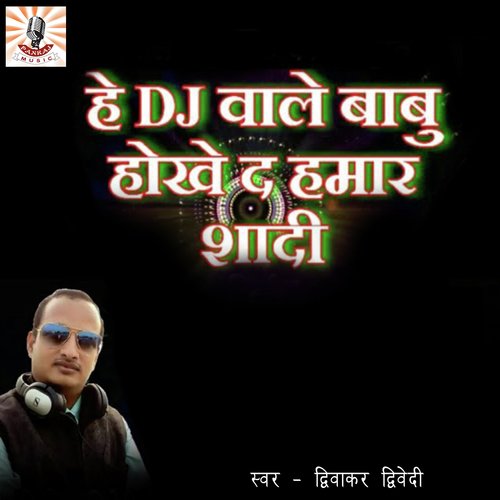 Magar Jab Uncle Kaheli Madam - Diwakar Dwivedi