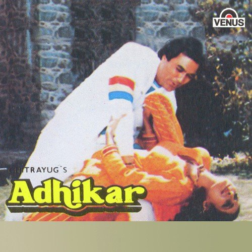 Main Dil Tu Dharkan (Male) - Bappi Lahiri