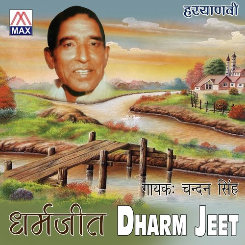 Tere Mera - Chandan Singh