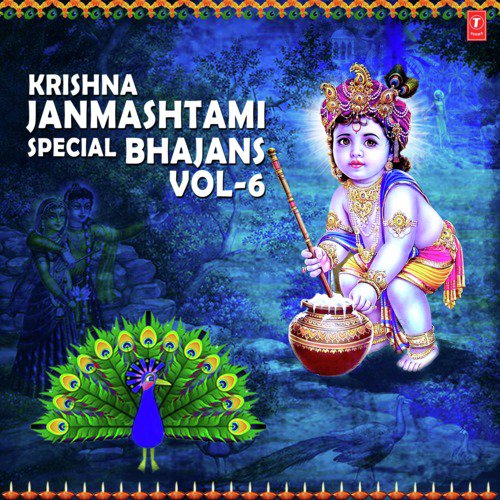 Aarti Kunj Bihari Ki - Hariharan, Anuradha Paudwal, Tulsi Kumar, Kumar Vishu, Devi Chitralekha, Suresh Wadkar, Lakhbir Sing