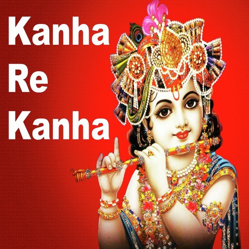 Jane Kab Aa Jayega Tera Bulawa Mere Shyam - Pankaj Doshi