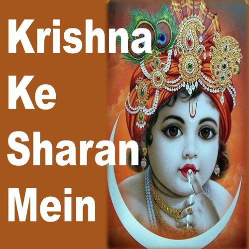 Koi Prem Se Mere Shyam Ko Saja Do Gazab Ho Jayega - Pankaj Doshi