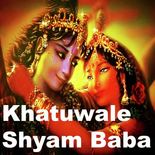 Kaise Bataoo Shyam Ne - Pankaj Doshi