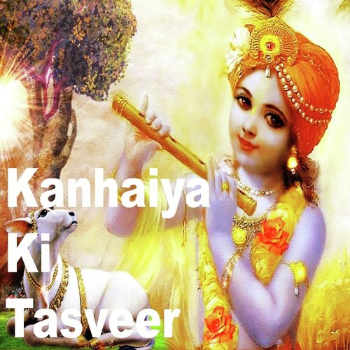 Kanhaiya Ki Tasveer - Pankaj Doshi