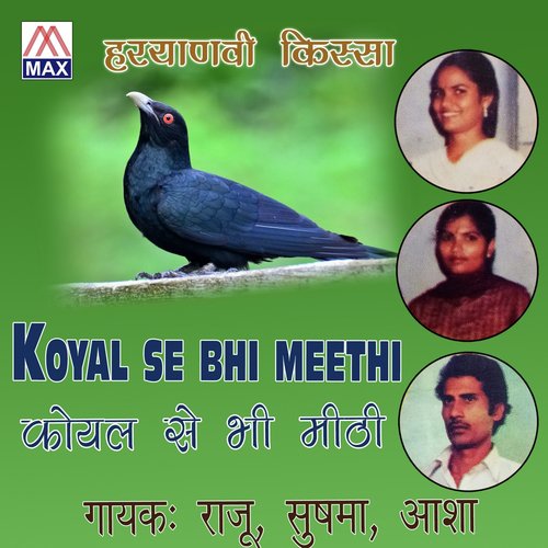 Hua Mere - Raju, Sushma, Asha