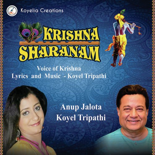 Teri bansuri - Koyel Tripathi, Anup Jalota, Sargam Tripathi