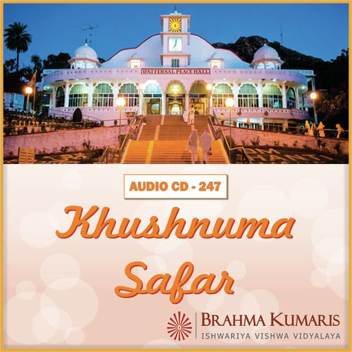 Gungunate Raho - Brahma Kumaris
