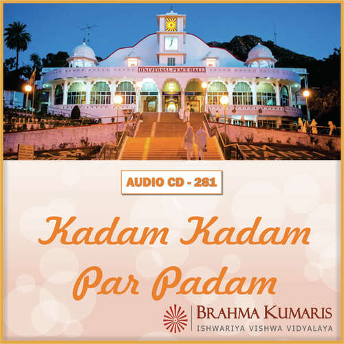 O Baba Pyar Tumhara - Brahma Kumaris