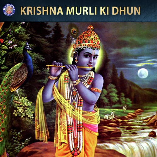Krishna Chalisa - Ketaki Bhave-Joshi, Ketan Patwardhan, Rajalakshmee Sanjay, Sanjeevani Bhelande