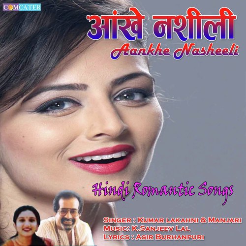 Dunia Hai Aani - Kumar Lakhani, Manjari