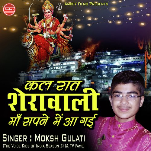 Kal Raat Sherawali Maa - Moksh Gulati