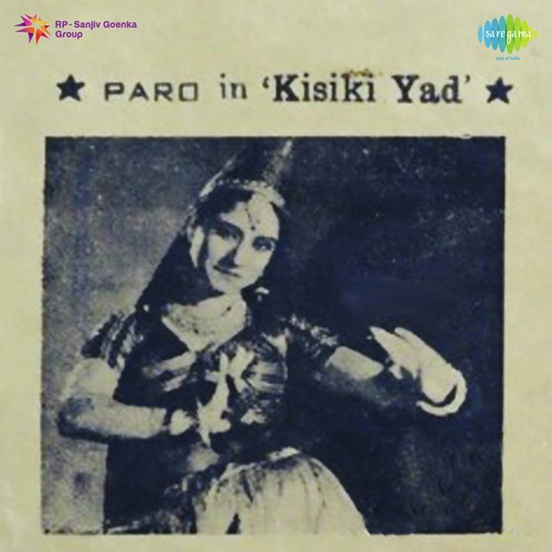 Koi Mujhko Na Bulaye - Hansraj Behl