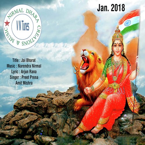 Kitna Sunder Kitna Pyara - Mohit Manuja, Gaurav Maheshwari, Anusha Iyer, Rishi Saxena, Ayush Jain, Sharthiyo Biswas, Anand Shah