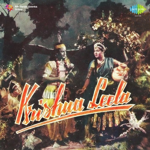 Man Mein Basa Le Manmohan Ko - Kamal Dasgupta
