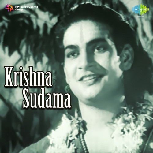 Janam Din Aaya Hai Tera - Shyam Babu Pathak