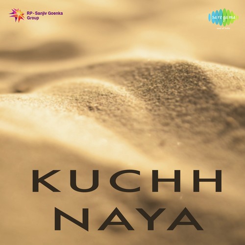 Piya Milan Kaise Jaogi Gori - Ninu Mazumder