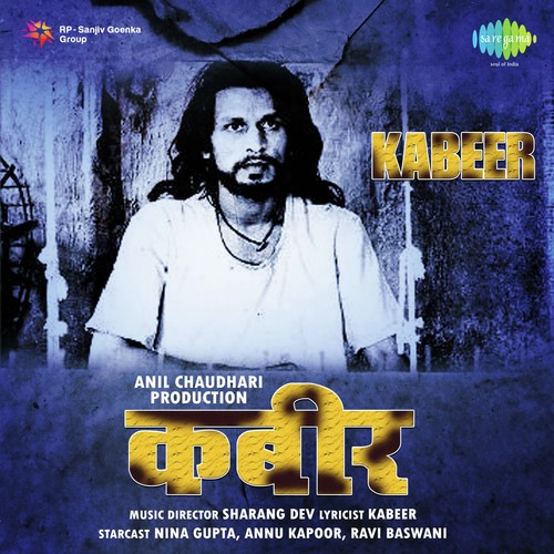 Ritu Phagun Niyarani - Sharang Dev