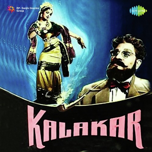 Kisi Ki Nazar Ka Jo - Basant Kumar, C. Ramchandra
