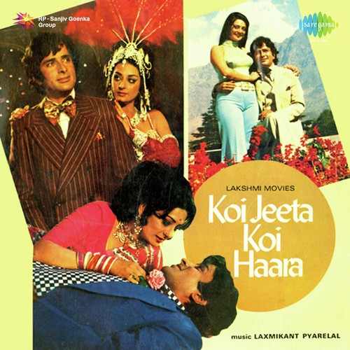 Hamne Har Ek Galat Kam Kiya Hai - Laxmikant - Pyarelal