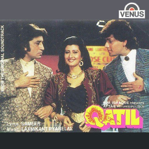 Apni Ada Hai Meri - Various Artists
