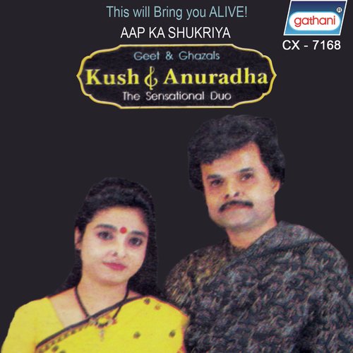 Duniya Main Sab Kuch - Various Artists