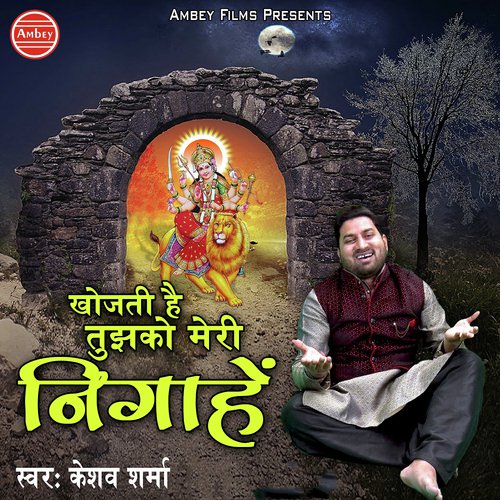 Khojti Hai Tujhko Meri Nigahe - Keshav Sharma