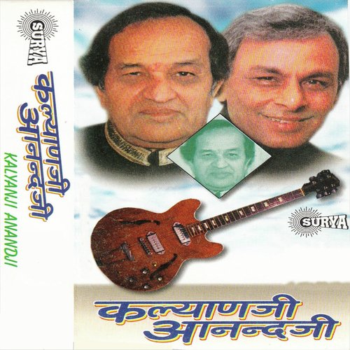 Ye Sama Sama Hai Ye Payar Ka - Tripti Shakya