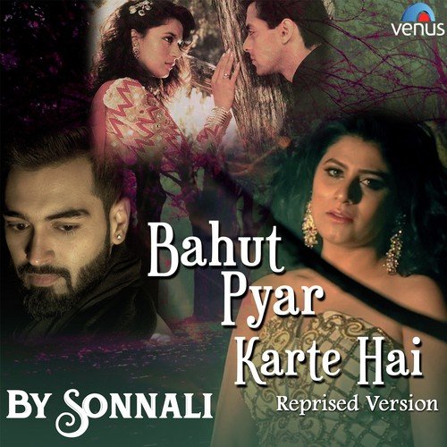 Bahut Pyar Karte Hai - Reprised Version - Priyangbada Banerjee