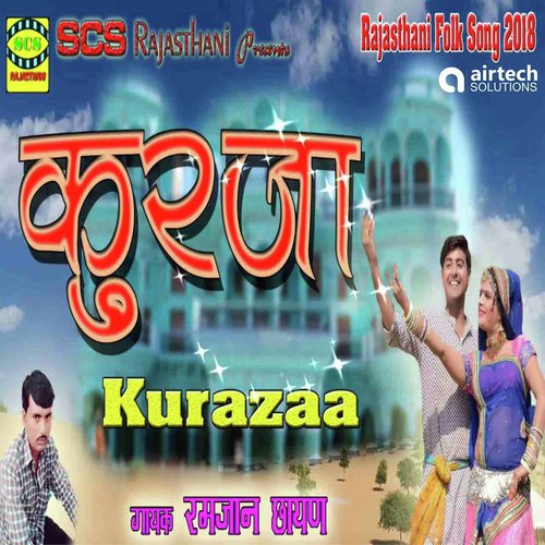 Kurja - Ramjaan Khan