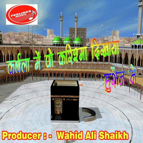 Wo Chamanjare Wahedatt Ke Taja Gulab - Ashraf