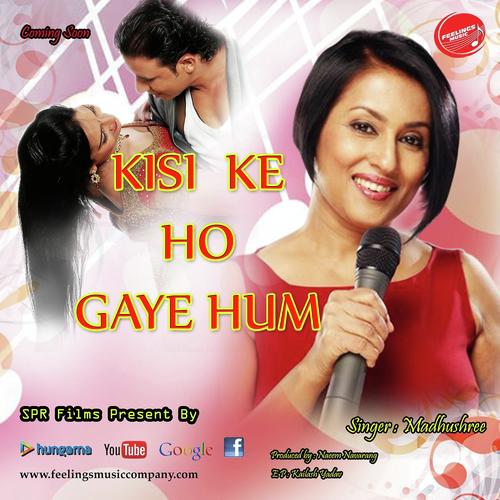 Sun Arz Meri Maula - Sagar, Madhushree, Sagar