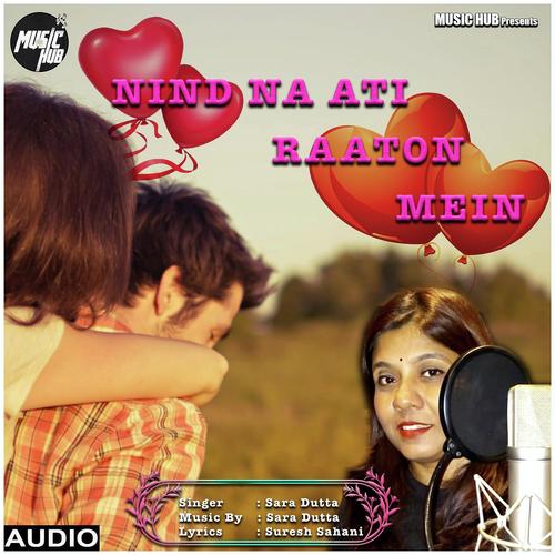 Nind Na Ati Raaton Mein - Ashok Chouhan, Divya Chouhan, Divya Chouhan