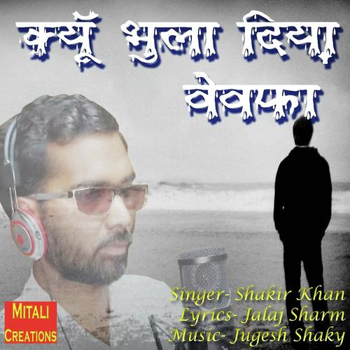 Kyu Bhula Diya Bewafa - Shakir Khan