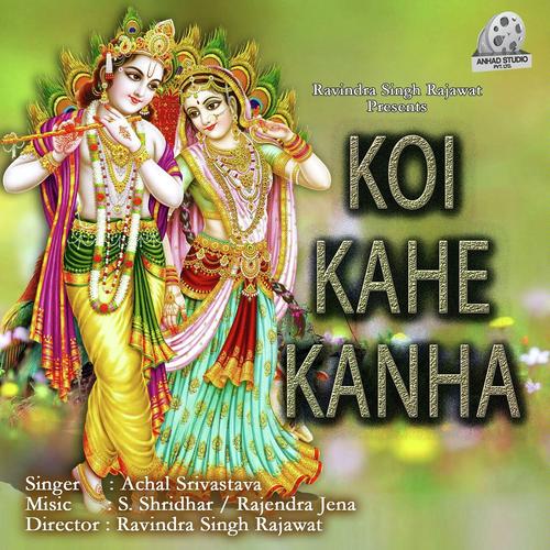 Shyam Tere Hai Kitne - Achal Srivastava