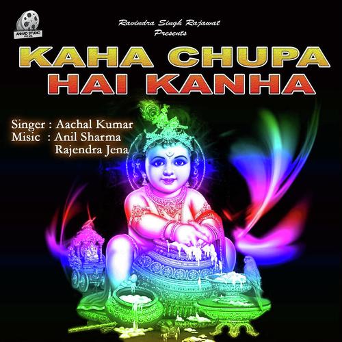 Murli Waala Man Mohan - Aachal Kumar