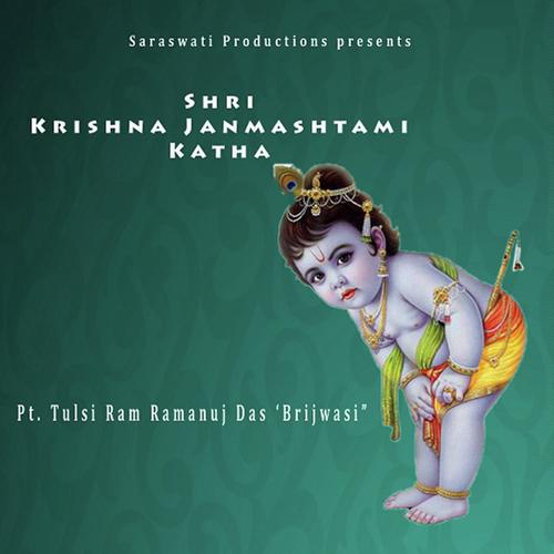 Dekho Kitne Anand Ki Katha Hai Bhagwan Ki 2 - Pt. Tulsi Ram Ramanuj Das Brijwasi