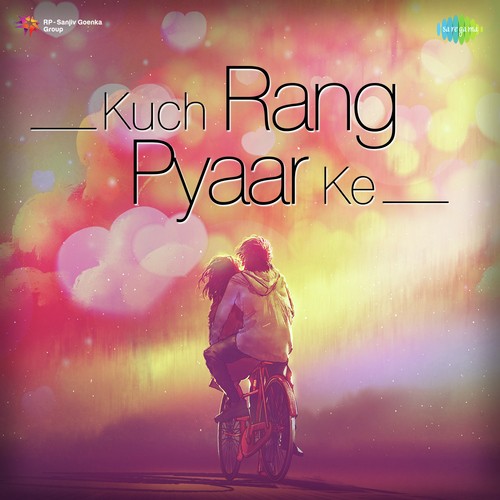 Haan Pahli Bar (From Aur Kaun) - Various Artists